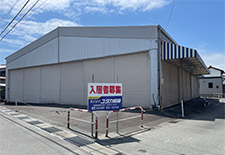 清生町テント倉庫