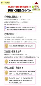 ユタカFB内容5.13
