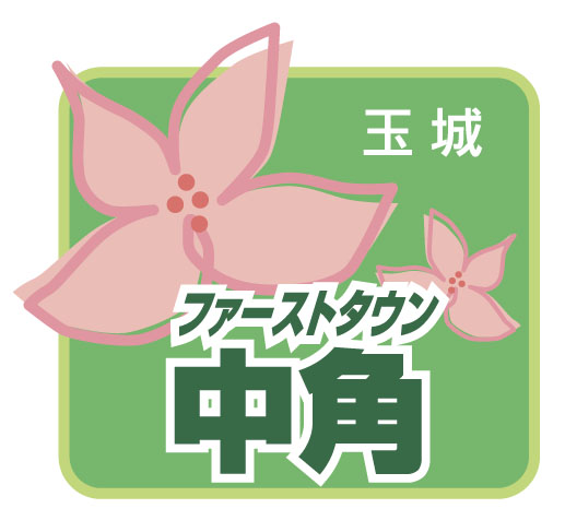 bunjou_logo04