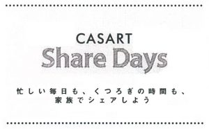 share-days