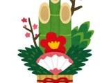 kadomatsu_gouka