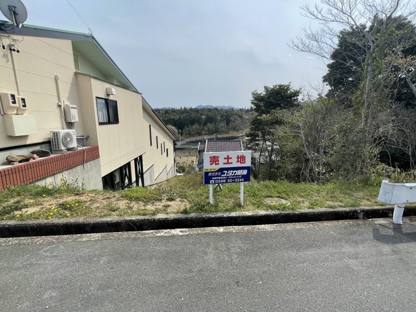 物件情報