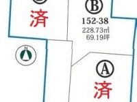 お問い合わせ物件（買う）