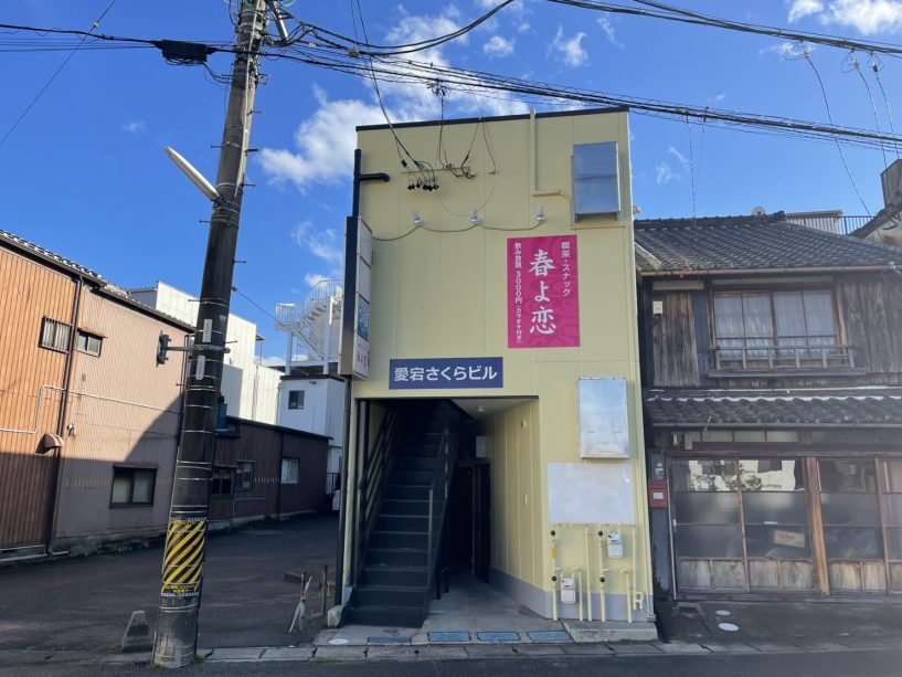 物件情報
