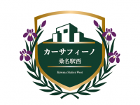 お問い合わせ物件（買う）